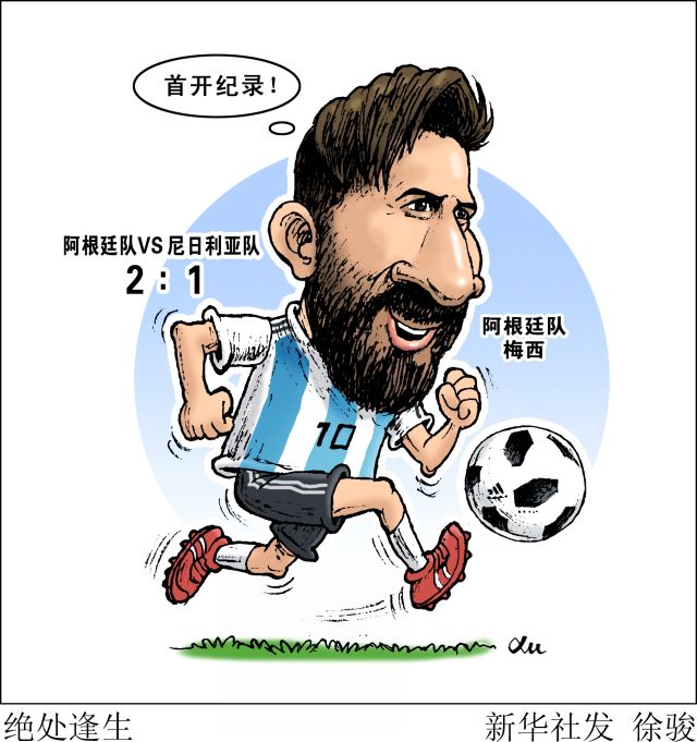 漫画蛙漫精选作品封面